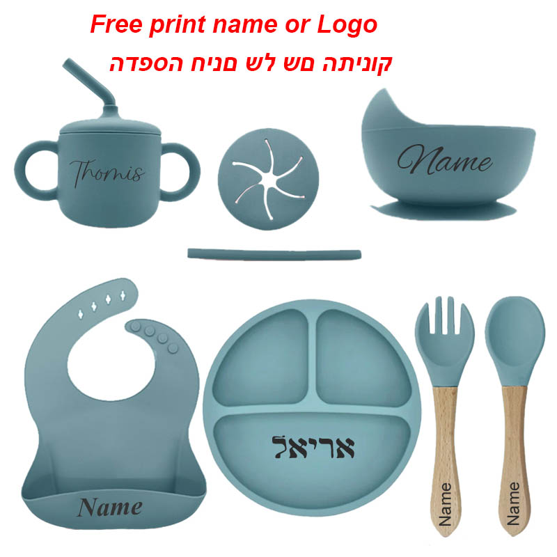 Free Personalized Names Baby F - Baby Food Name recension och pris