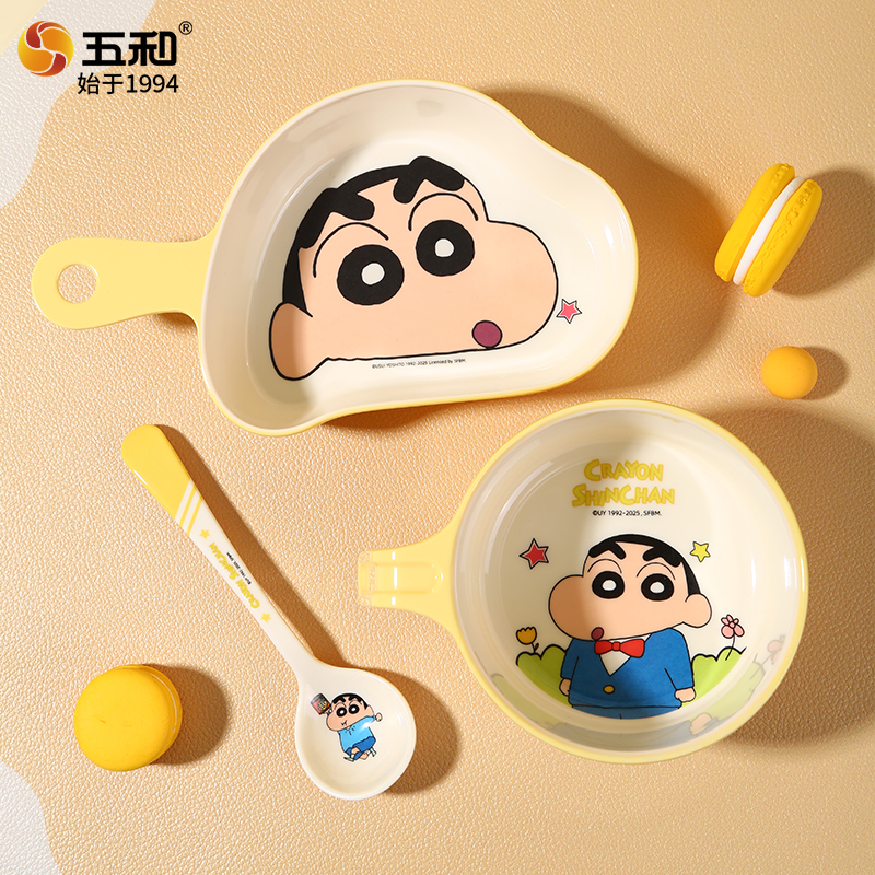 WUHE Crayon Shin Chan Children - Baby Food Under 1 Year recension och pris