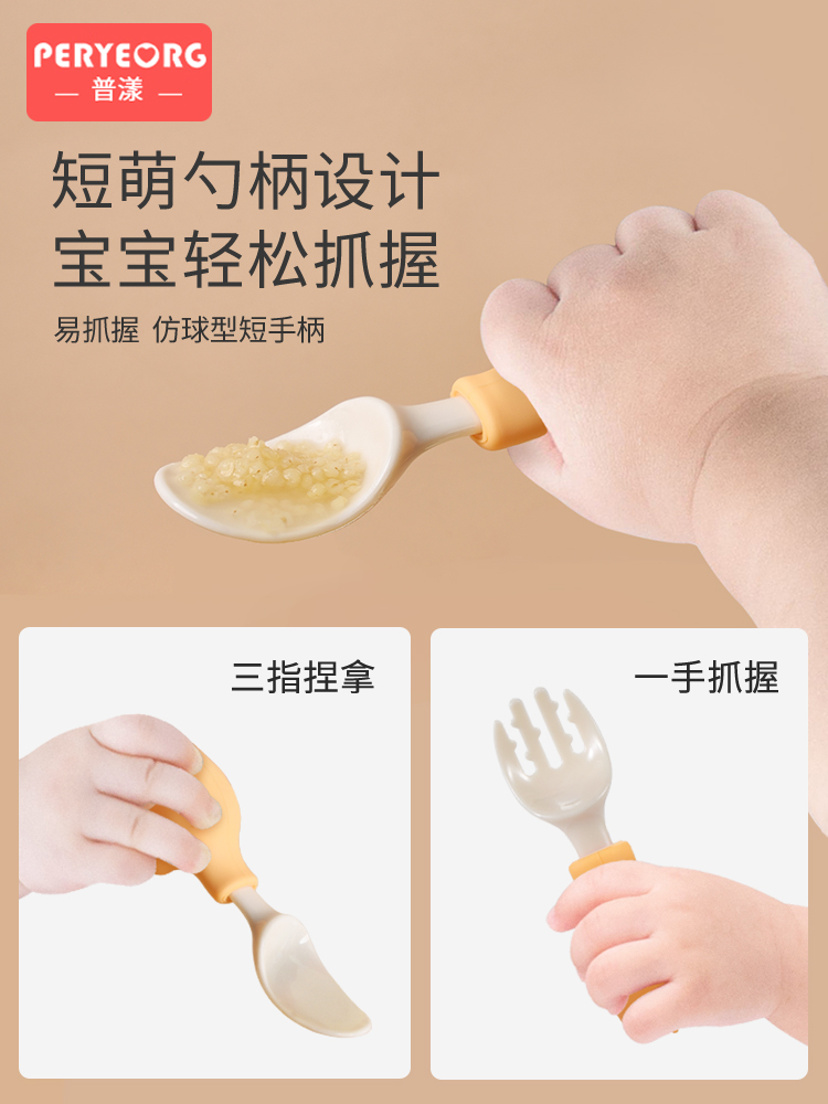 Elephant Baby Utensils Set Foo - Baby Food Utensils Set recension och pris