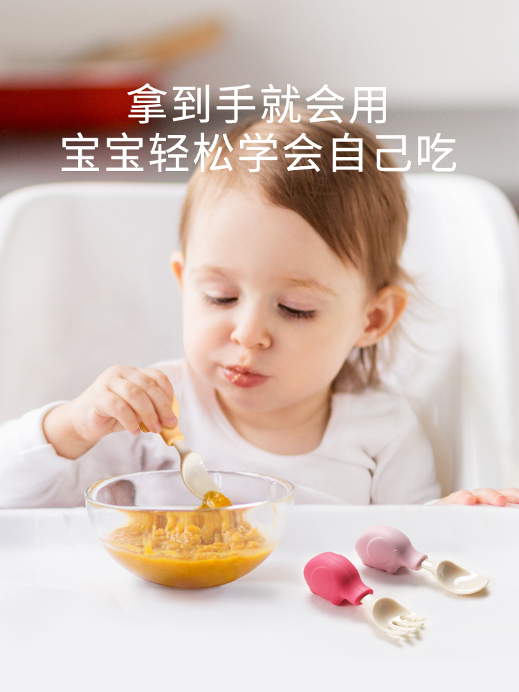 Elephant Baby Utensils Set Foo - Baby Food Utensils Set recension och pris